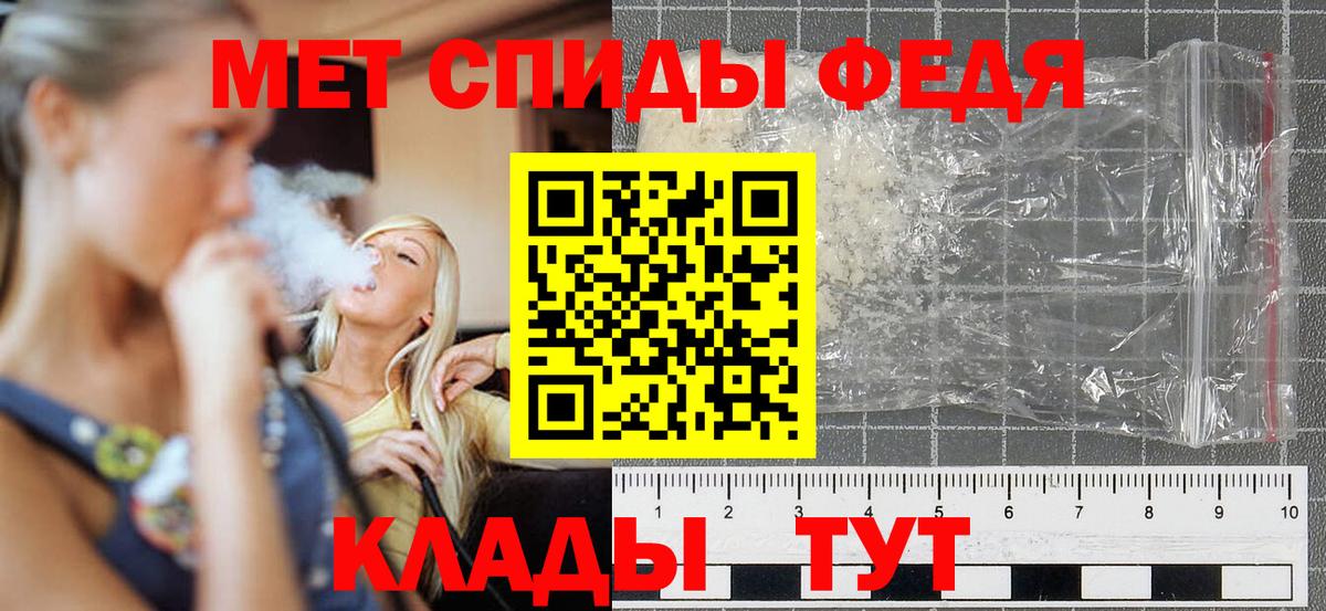 Амфетамин Premium Москва