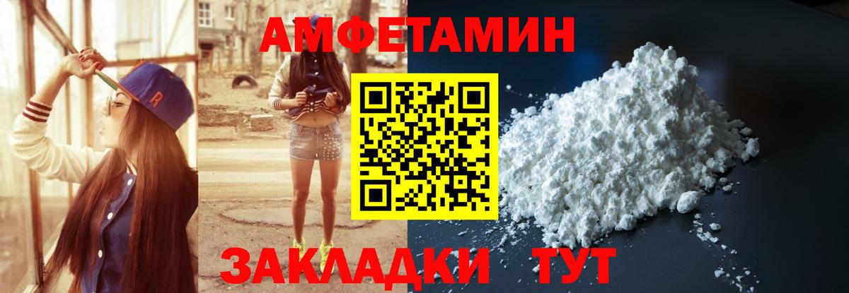 Москва  АМФ Розовый  Вход с VPN 