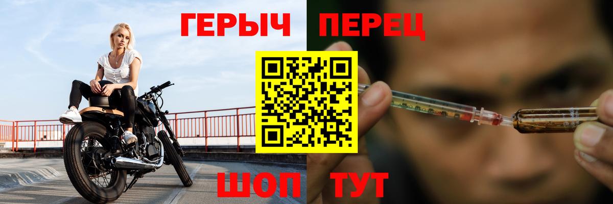 Героин Афган  Вход с VPN  Москва 