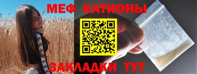 прущий лед Ставрополь