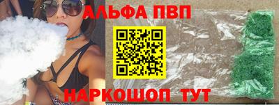 прущий лед Ставрополь