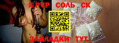 героин Старая Купавна