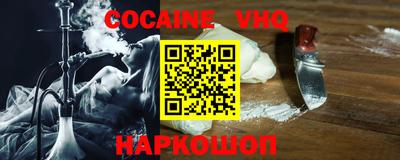 прущий лед Ставрополь