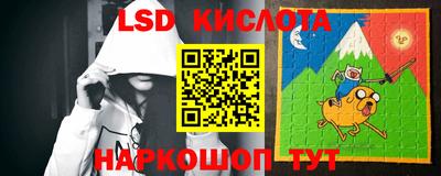 прущий лед Ставрополь