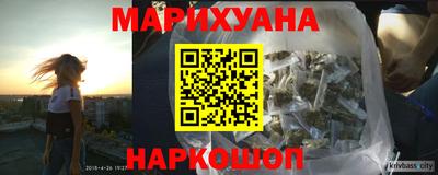 прущий лед Ставрополь
