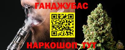 прущий лед Ставрополь