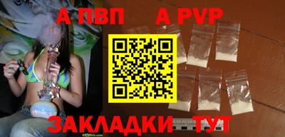героин Старая Купавна
