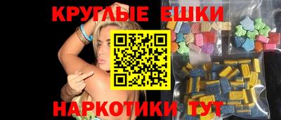 прущий лед Ставрополь