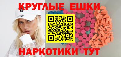 прущий лед Ставрополь