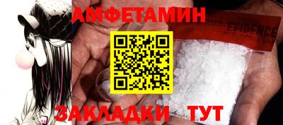 прущий лед Ставрополь
