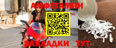 прущий лед Ставрополь