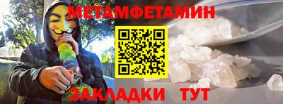 молекула духа Среднеуральск