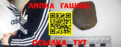 прущий лед Ставрополь