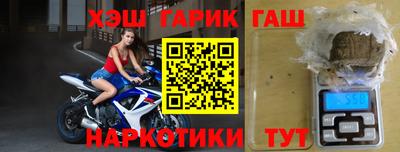 героин Старая Купавна