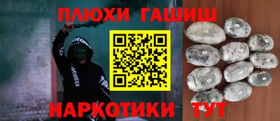 прущий лед Ставрополь
