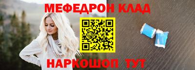 молекула духа Среднеуральск