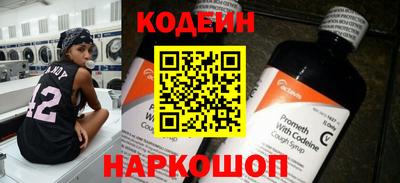 героин Старая Купавна