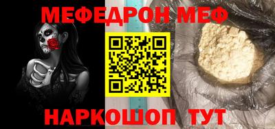 прущий лед Ставрополь
