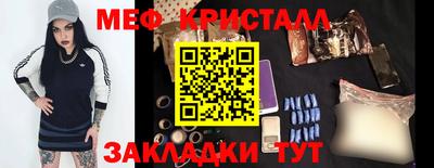 прущий лед Ставрополь