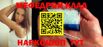 прущий лед Ставрополь