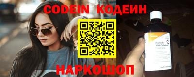 прущий лед Ставрополь