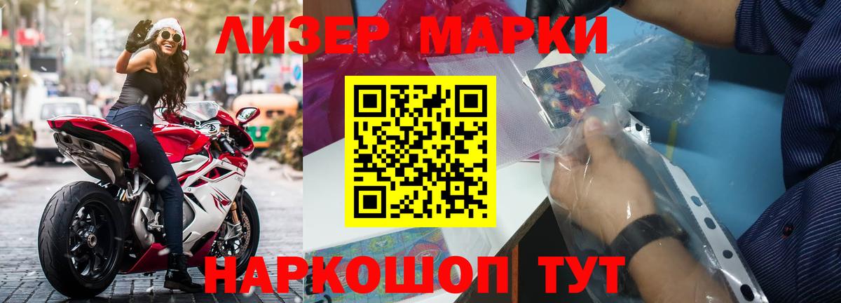 Москва  ЛСД экстази ecstasy  Вход с VPN  LSD-25 экстази кислота 