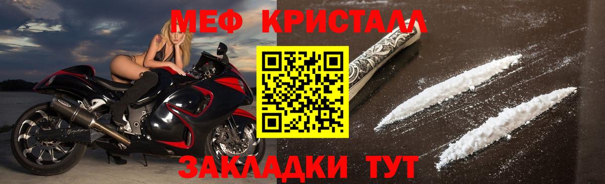 Москва  МЕФ 4 MMC  МЯУ-МЯУ  Вход с VPN 