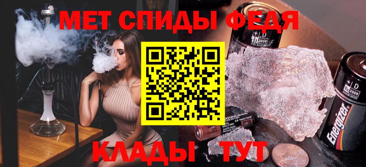 МЕТАМФЕТАМИН Декстрометамфетамин 99.9% Москва