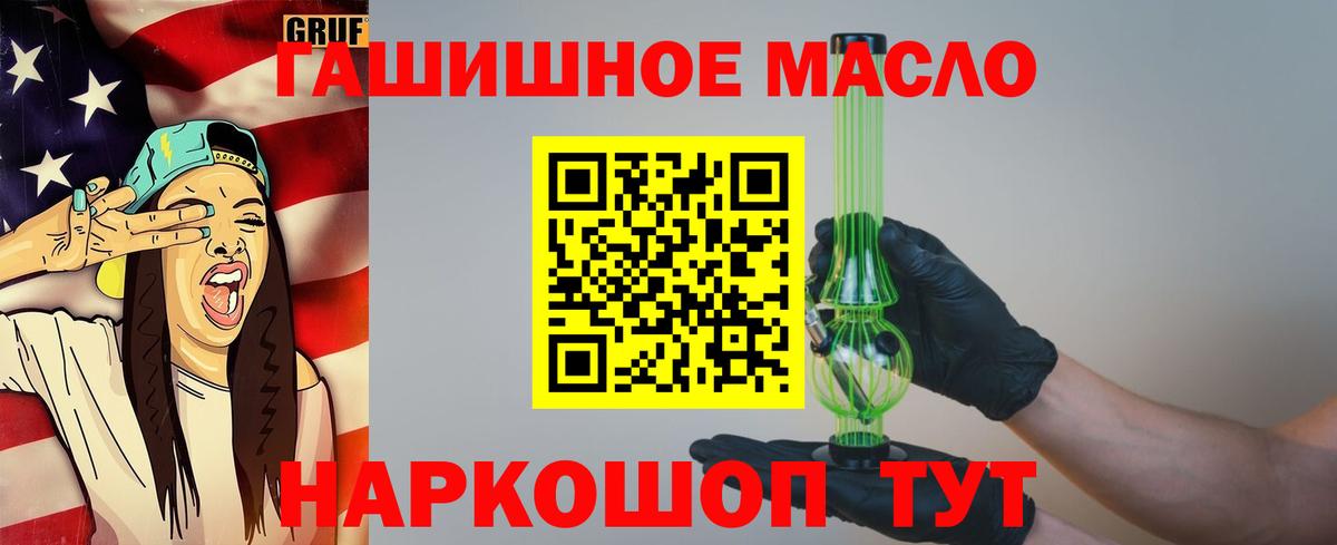 Дистиллят ТГК концентрат  ТГК концентрат  Москва  Вход с VPN 