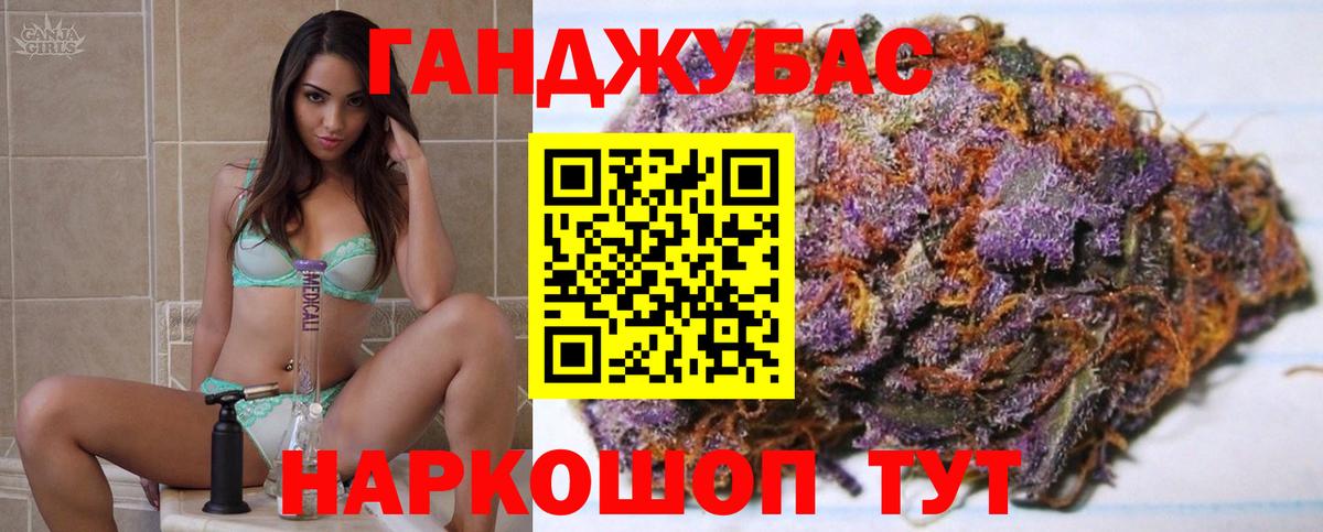 Конопля Amnesia Москва
